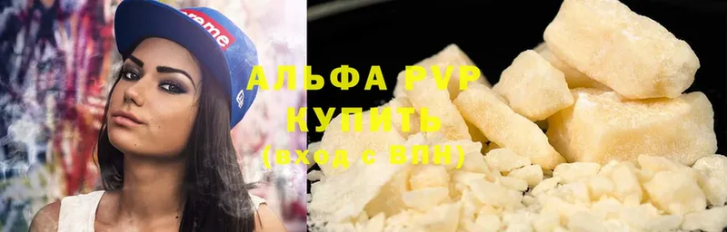 Альфа ПВП мука Курск